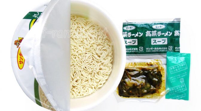 No.5876 サンポー食品 高菜ラーメン