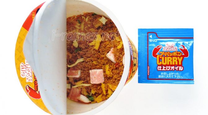 No.5878 日清食品 カップヌードル プーパッポンカレーヌードル ビッグ