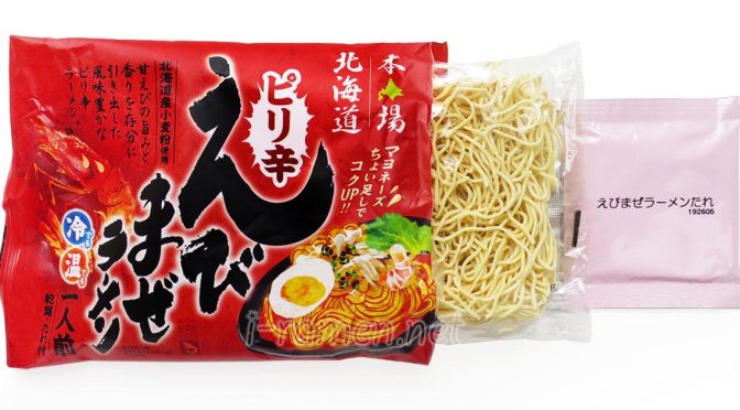 No.5885 藤原製麺 ピリ辛えびまぜラーメン