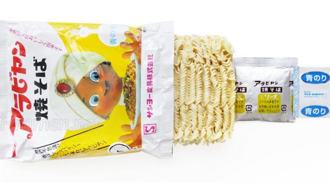 No.5900 サンヨー食品 サッポロ一番 アラビヤン焼そば