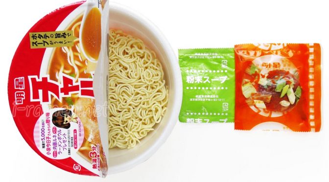 No.5901 明星食品 チャルメラどんぶり しょうゆ