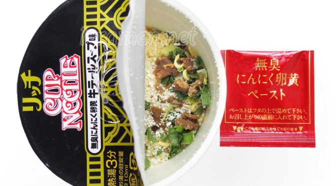 No.5906 日清食品 カップヌードル リッチ 無臭にんにく卵黄牛テールスープ味