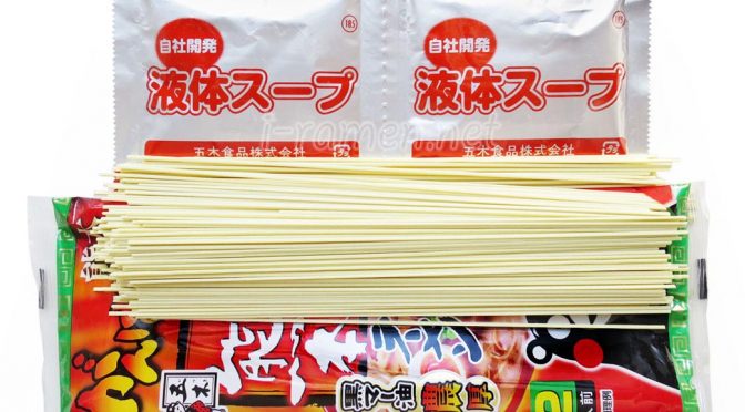 No.5914 五木食品 火の国熊本とんこつラーメン