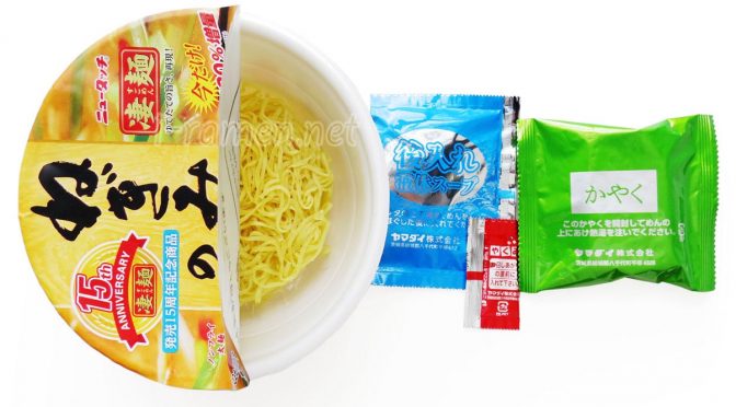 No.5936 ヤマダイ ニュータッチ 凄麺 15周年記念ねぎみその逸品