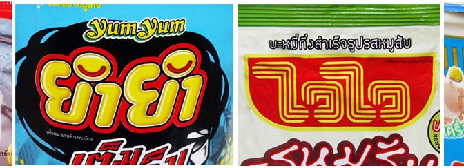 Apr. 2018 Thailand(Bangkok)即席麺探索記（二回目）