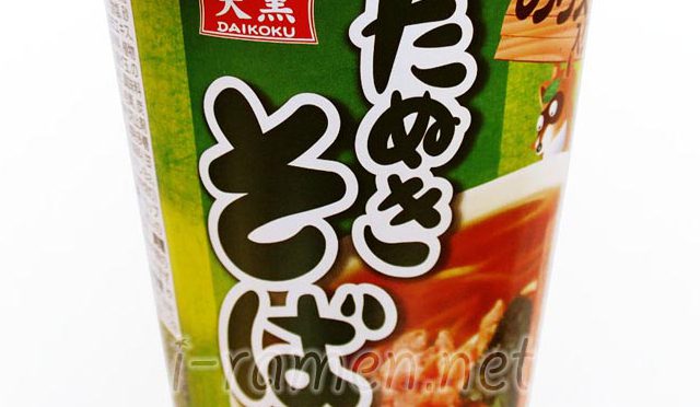No.6496 大黒食品工業 たぬきそば