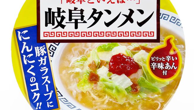 No.6513 寿がきや食品 カップ 岐阜タンメン