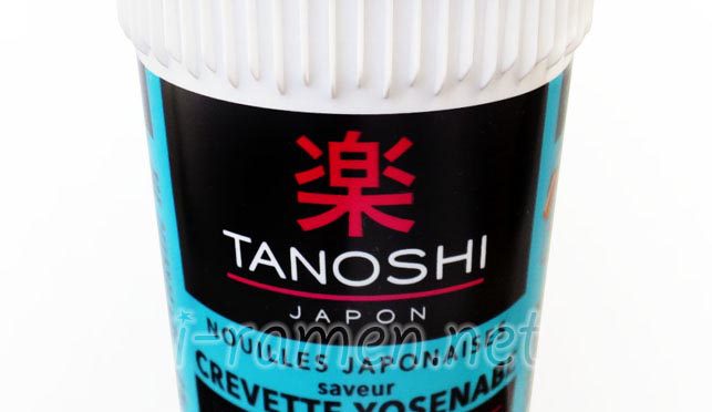 No.6552 楽 (France) Tanoshi Japon Saveur Crevette Yosenabe