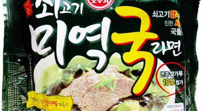 No.6562 Ottogi (South Korea) Beef & Seaweed Soup Ramen
