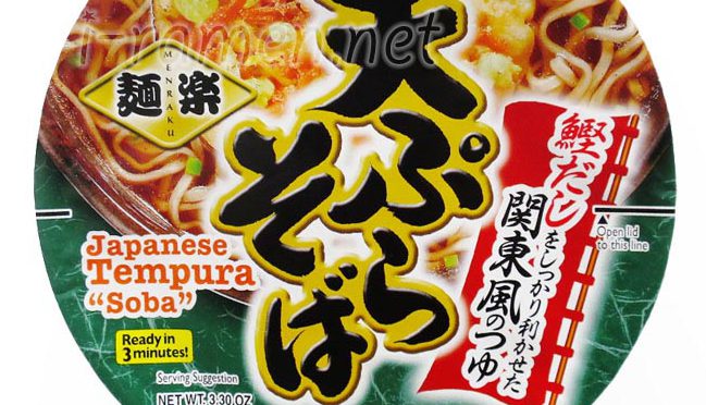 No.6594 ひかり味噌 麺楽 天ぷらそば（輸出専用品）