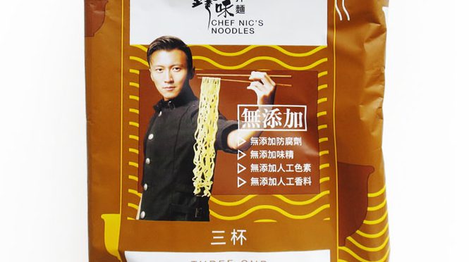 No.6610 鋒味 (Taiwan) 鋒味拌麵　三杯