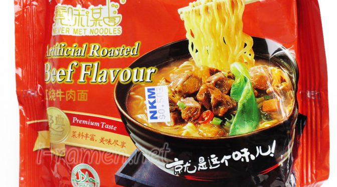 No.6612 Nanning GuangXi Hantai Food (China) 康師傅 红烧牛肉面（輸出仕様）