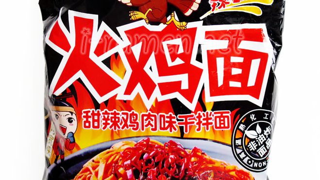 No.6616 阿宽 (China) 火鸡面 甜辣鸡肉味干拌面