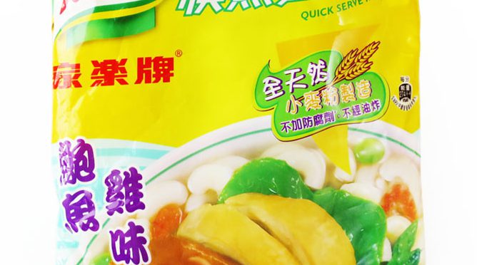 No.6646 香港聯合利華 (Hong Kong) Knorr家楽牌 快熟通心粉 鮑魚雞味