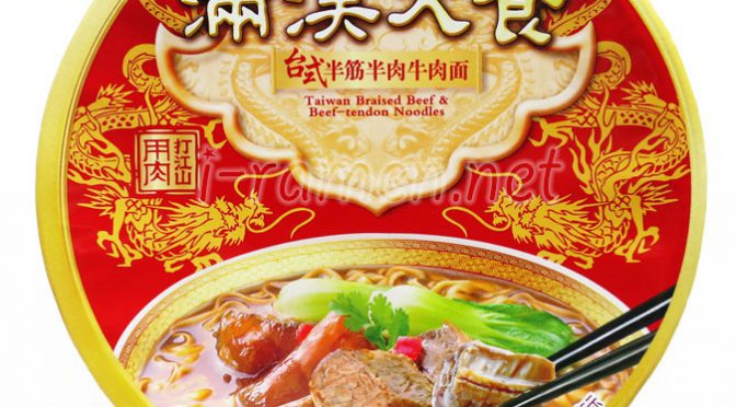No.6667 统一企业 (China) 满汉大餐 台式半筋半肉牛肉面