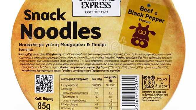 No.6669 Oriental Express (Greece) Snack Noodles Beef & Blackpepper