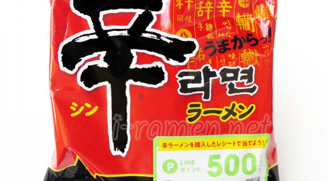 No.6678 農心 (South Korea) 辛ラーメン 日本向け仕様