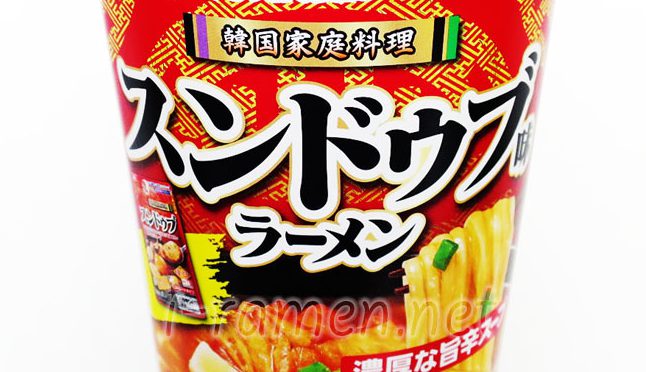 No.6704 サンヨー食品　丸大食品監修 スンドゥブ辛口味 ラーメン