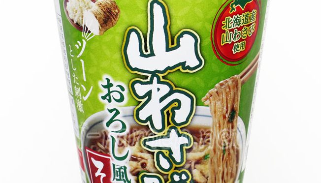 No.6712 セコマ　山わさびおろし風そば