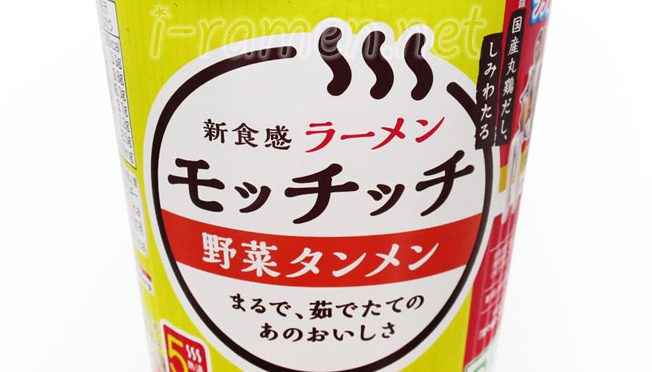 No.6785 エースコック ラーメンモッチッチ 野菜タンメンしお