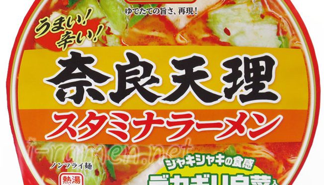 No.6819 ヤマダイ ニュータッチ凄麺 奈良天理スタミナラーメン