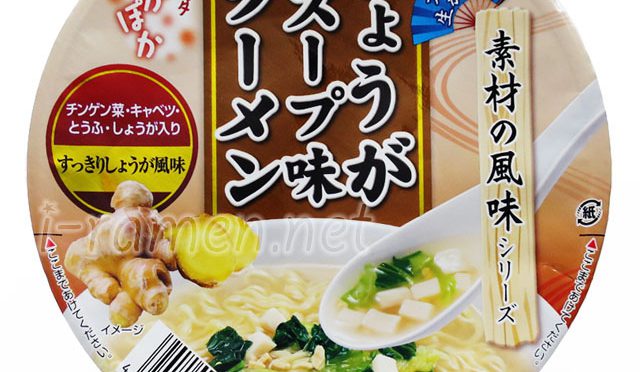 No.6827 イトメン カップしょうがスープ味ラーメン
