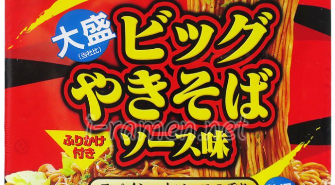No.6843 大黒食品工業 ビッグやきそば ソース味