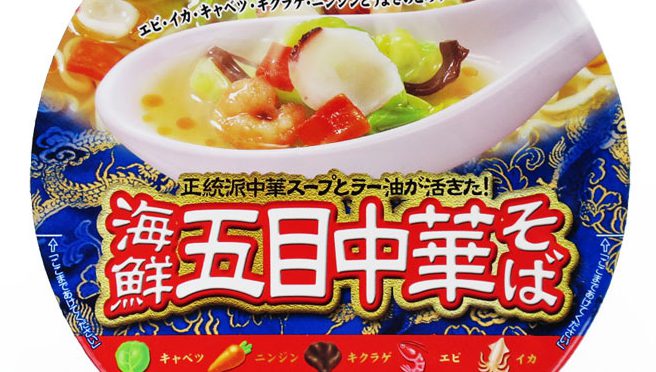 No.6837 イトメン 海鮮五目中華そば