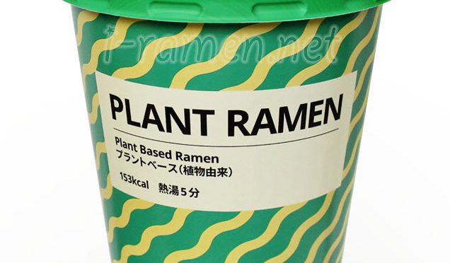 No.6842 IKEA (Japan) プラントラーメン（野菜ベースの塩味）