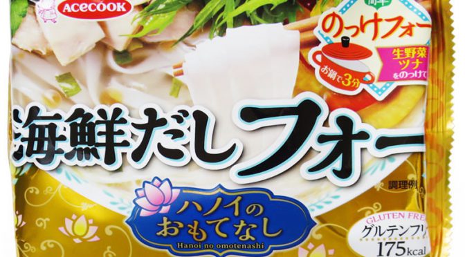 No.6848 エースコック （袋）ハノイのおもてなし 海鮮だしフォー