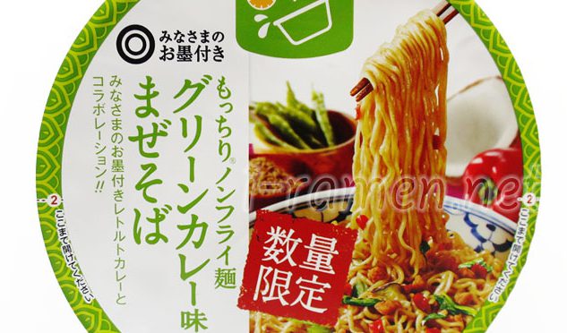 No.6851 西友 ◎みなさまのお墨付き もっちり®ノンフライ麺 グリーンカレー味まぜそば