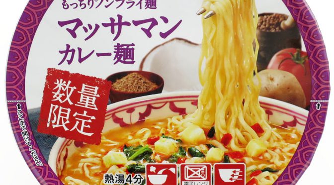 No.6861 西友 ◎みなさまのお墨付き もっちり®ノンフライ麺 マッサマンカレー麺