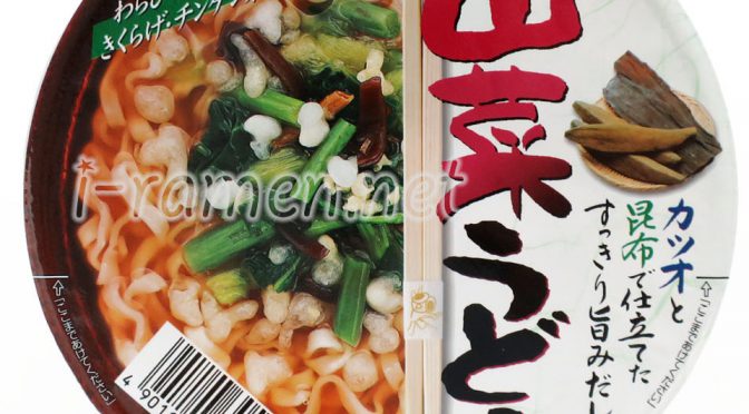 No.6877 イトメン 山菜うどん