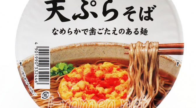 No.6881 東洋水産 スターセレクト 天ぷらそば