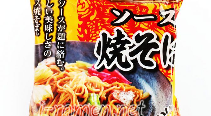 No.6883 麺のスナオシ 麺’s 味工房 ソース焼そば