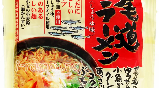 No.6884 純正食品マルシマ 尾道ラーメン