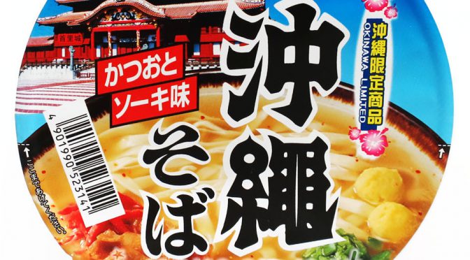 No.6886 東洋水産 マルちゃん 沖縄そば