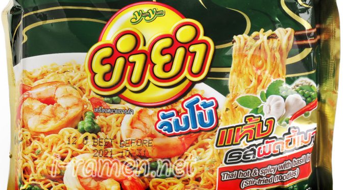 No.6890 YumYum Jumbo (Thailand) Pad Kee Mao