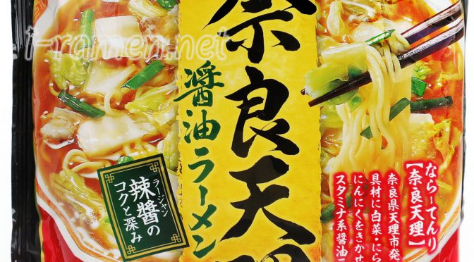No.6920 寿がきや食品 即席奈良天理醤油ラーメン
