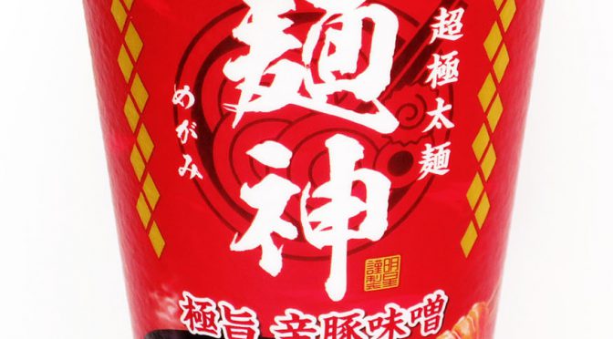 No.6932 明星食品 麺神カップ 極旨辛豚味噌