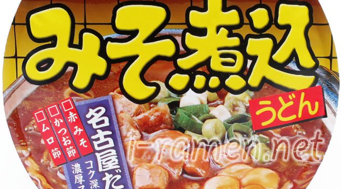 No.6940 寿がきや食品 カップみそ煮込うどん