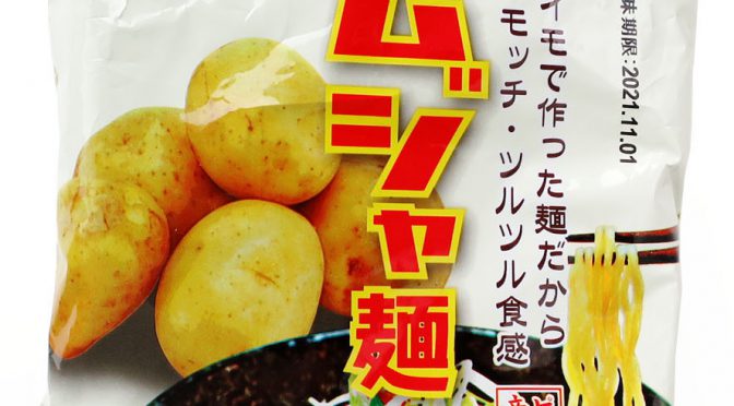 No.6954 三養食品 (South Korea) カムジャ麺