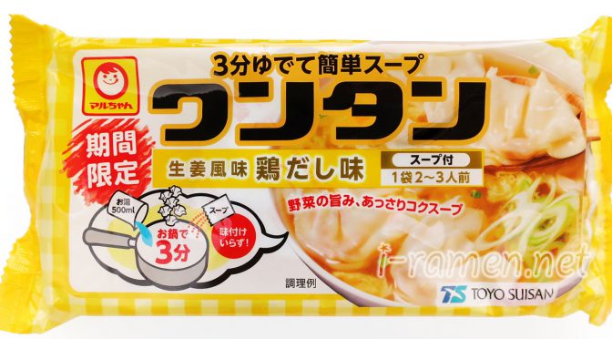 No.6956 マルちゃん トレーワンタン 生姜風味鶏だし味