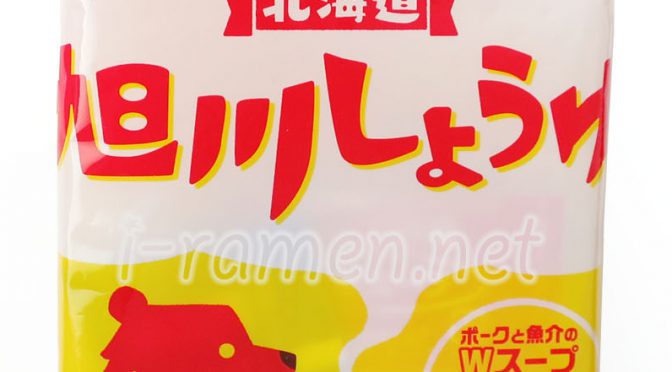 No.6985 日清食品 日清のラーメン屋さん 北海道旭川しょうゆ