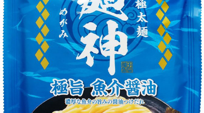 No.6992 明星食品 麺神 つけ麺 極旨魚介醤油