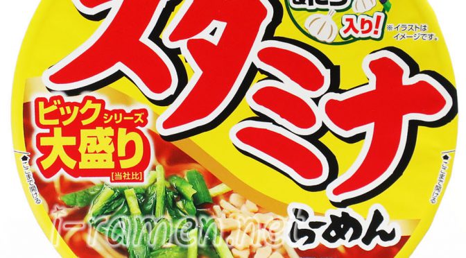 No.6993 大黒食品工業 マイフレンド ビック スタミナらーめん