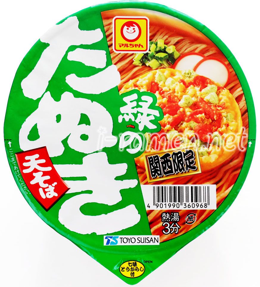 No.6996 マルちゃん 緑のたぬき天そば 関西 | tontantin即席麺処 No.6996 マルちゃん 緑のたぬき天そば 関西 | tontantin即席麺処
