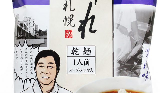 No.7001 すみれ／西山製麺 新すみれラーメン醤油