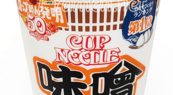 No.7004 日清食品 カップヌードル 味噌