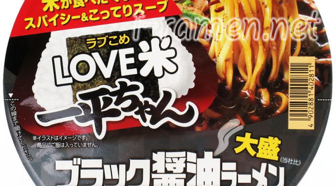 No.7012 明星食品 ラブこめ一平ちゃん大盛 ブラック醤油ラーメン
